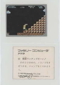 1983 Amada Nintendo Family Computer Luigi Super Mario Bros (Infinite 1-Up!) 0lk4