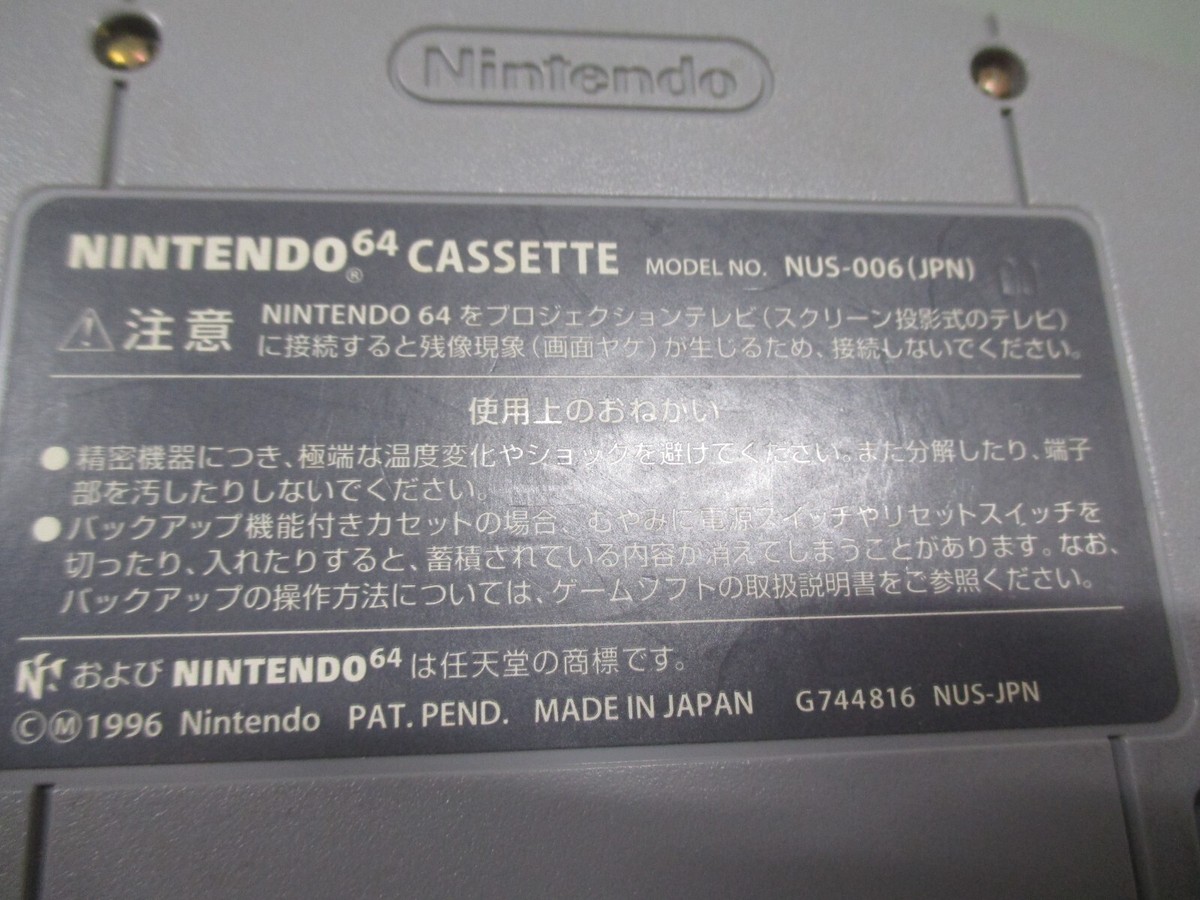 N64 -- Jikkyou World Soccer 3 -- Boxed. Nintendo 64, Japan Game