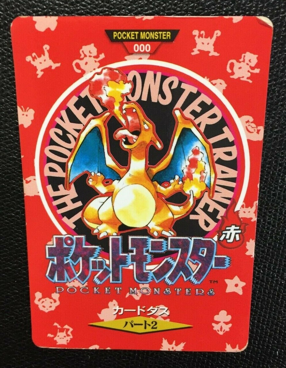 Charizard TOWN MAP Pokemon Card 000 Very Rare F/S Bandai