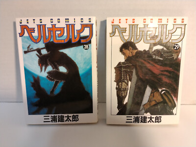 Berserk Manga Volumes 28 & 29 Japanese Printing by Kentaro Miura