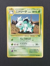 Pokemon Card Japanese Jungle Nidorina (40/64) No.30 Vintage