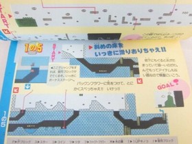 SUPER MARIO BROTHERS 3 Bros. Technique Book 1 Guide Nintendo Famicom 1988 TK74