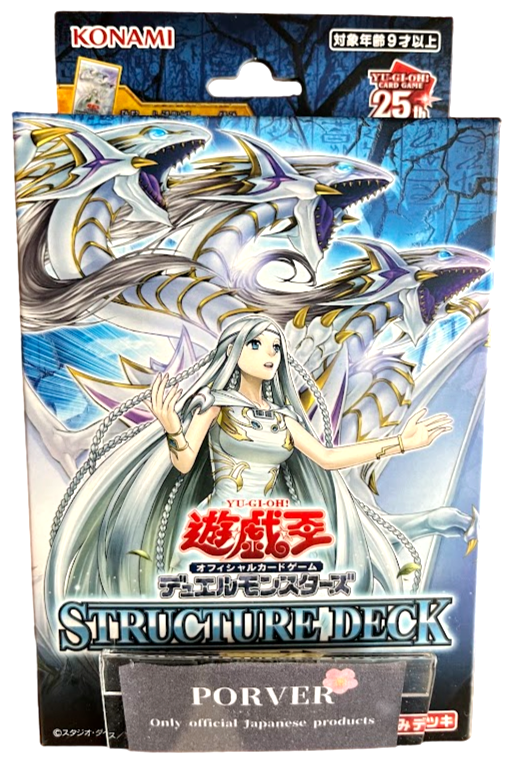 ⑨遊戯王 STRUCTURE DECK Amazon.com: Yu-Gi-Oh! Trading Card Game: Structure Deck