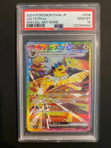 Pokemon Jolteon ex 209/187 Sv8a: Terastal Fest Ex SAR (Japanese) PSA 10 GEM MINT