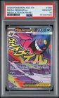 2026 POKEMON ASC EN-ASCENDED HEROES MEGA ATTACK RARE #269 MEGA GENGAR EX PSA 10
