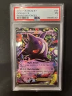 2014 POKEMON XY PHANTOM FORCES #34 GENGAR EX PSA 7
