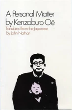 A Personal Matter - Paperback By Kenzaburo OÃ« - GOOD