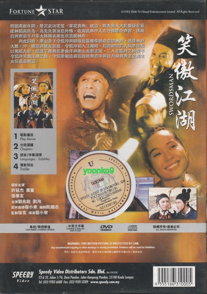 韻踏合組合　都市伝説DVD 前人未踏TOUR 2010 TOUR FINAL The LXD: The Uprising Begins (2010) - IMDb