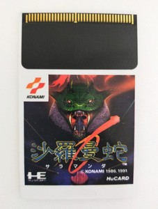 Jeu Salamander - NEC PC Engine HuCard - NTSC-J (Japon) - Complet - Excellent état