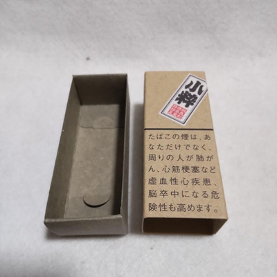 koiki tobacco for sale Set of 50 Empty Tobacco Boxes Koiki Japanese Kizami Tobacco for Kiseru  Pipes