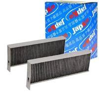 Japko Innenraumfilter Aktivkohlefilter Passend FüR CitroËN Berlingo C4 C5 DS5 GR