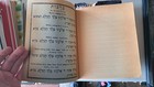 Vintage Maimonides Hebrew School Notebook Unused Ktav Publishing New York 1950s — photo 3