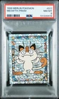 PSA 8 NM/MT 1999 MERLIN POKEMON #S11 MEOWTH-PRISM