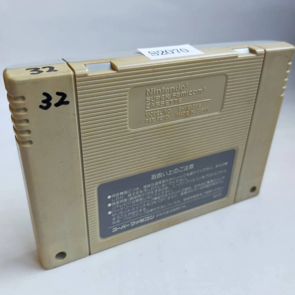 SD Gundam Gaiden Knight Gundam Story Great Legacy RPG Famicom Japan EA - Image 2 of 4