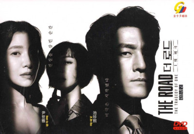 KOREAN DRAMA DVD~THE ROAD: THE TRAGEDY OF ONE VOL.1-12 END [ENGLISH SUBTITLE]
