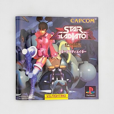 Star Gladiator Episode 1 Final Crusade 1996 Sony PlayStation PS1