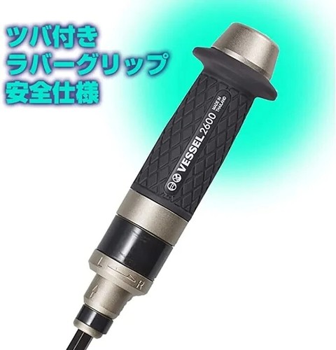 VESSEL Impact Screw driver JIS Set No.260002 From Japan New - Picture 8 of 10