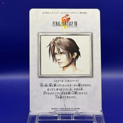 その他 Final Fantasy Cards s-l1200.jpg