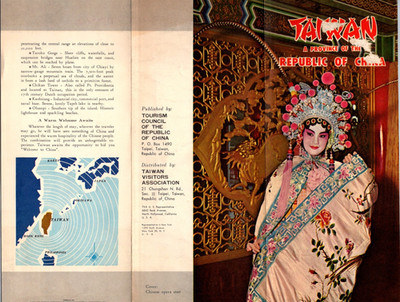 Taiwan A Province of the Republic of China Vintage Travel Leaflet TL6