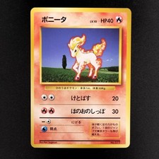 Ponyta No Rarity Symbol Base Set First Edition Pokemon Card Japanese Vintage