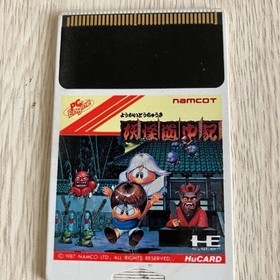 Junk NEC PC Engine Hu-Card PC Genjin, Newzealand Story, Bomber Man etc. 13Set JP