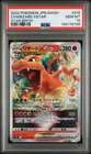 2022 POKEMON JPN SWORD & SHIELD STAR BIRTH #015 CHARIZARD VSTAR PSA 10