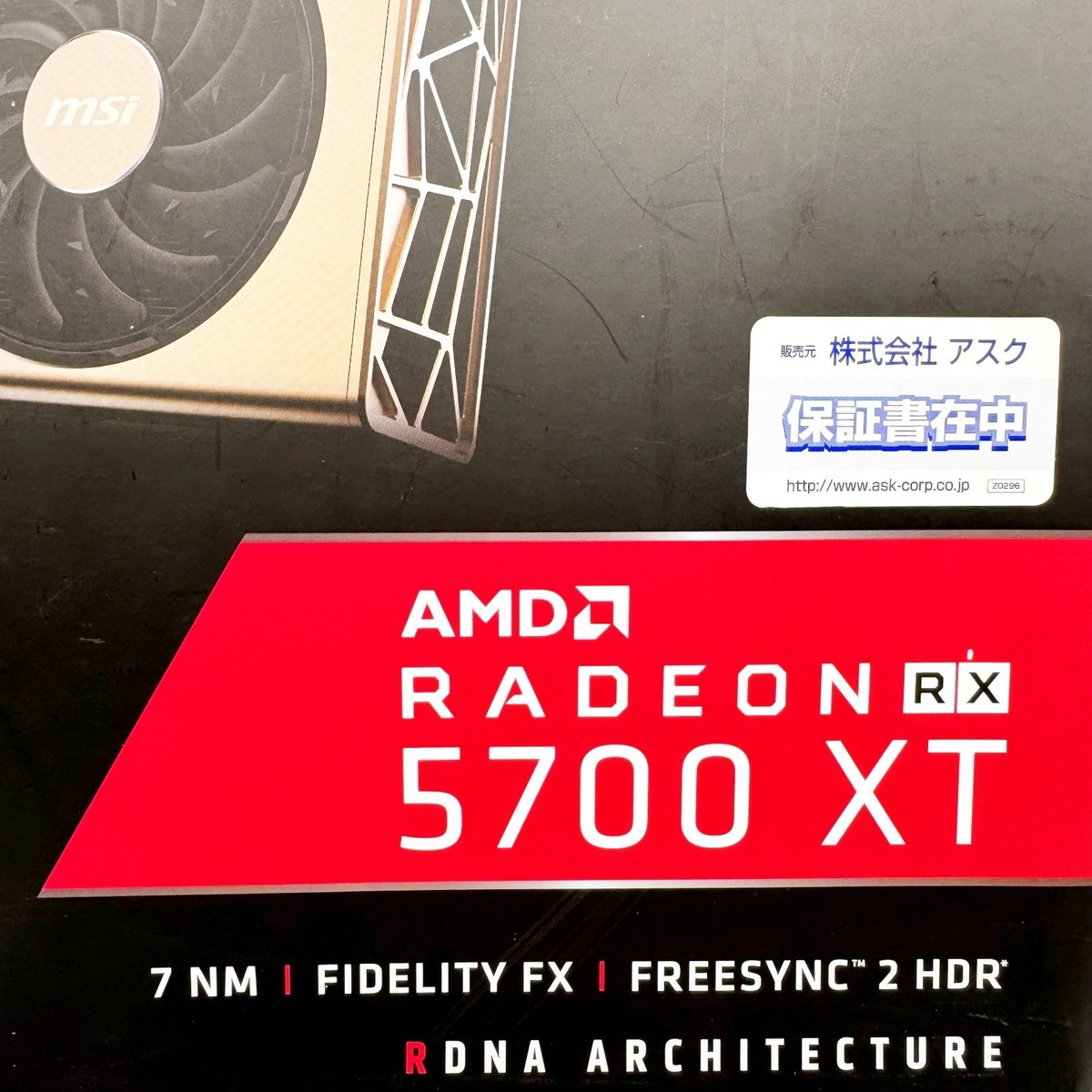 MSI Radeon RX 5700 XT EVOKE OC 8GB GDDR6 Graphics Card Used | eBay