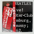 BEATLES STAR-CLUB IN HAMBURG 1962 VICTOR VIP9523 Japan OBI VINYL 2LP+7