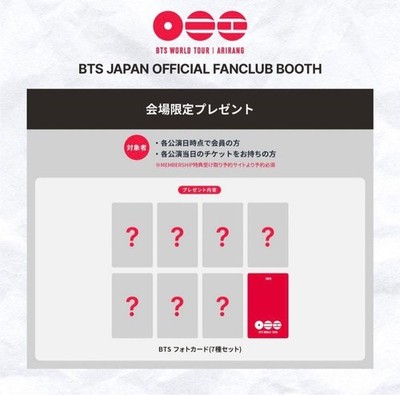 New BTS ARIRANG Tokyo Army Zone VIP Photocard Japan Official
