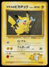 Lt. Surge's Pikachu NO. 025 Gym Heroes Deck Pokemon Japanese Lightly Played