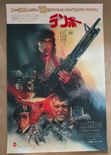 RAMBO FIRST BLOOD poster TONY STELLA limited edition xx/175 STALLONE