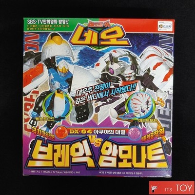 Takara Transformers Beast Wars Neo Break vs Dead-end DX-04 Penguin Ammonite Neu