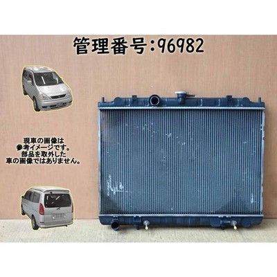H13 Serena Pc24 Radiator/Radiator