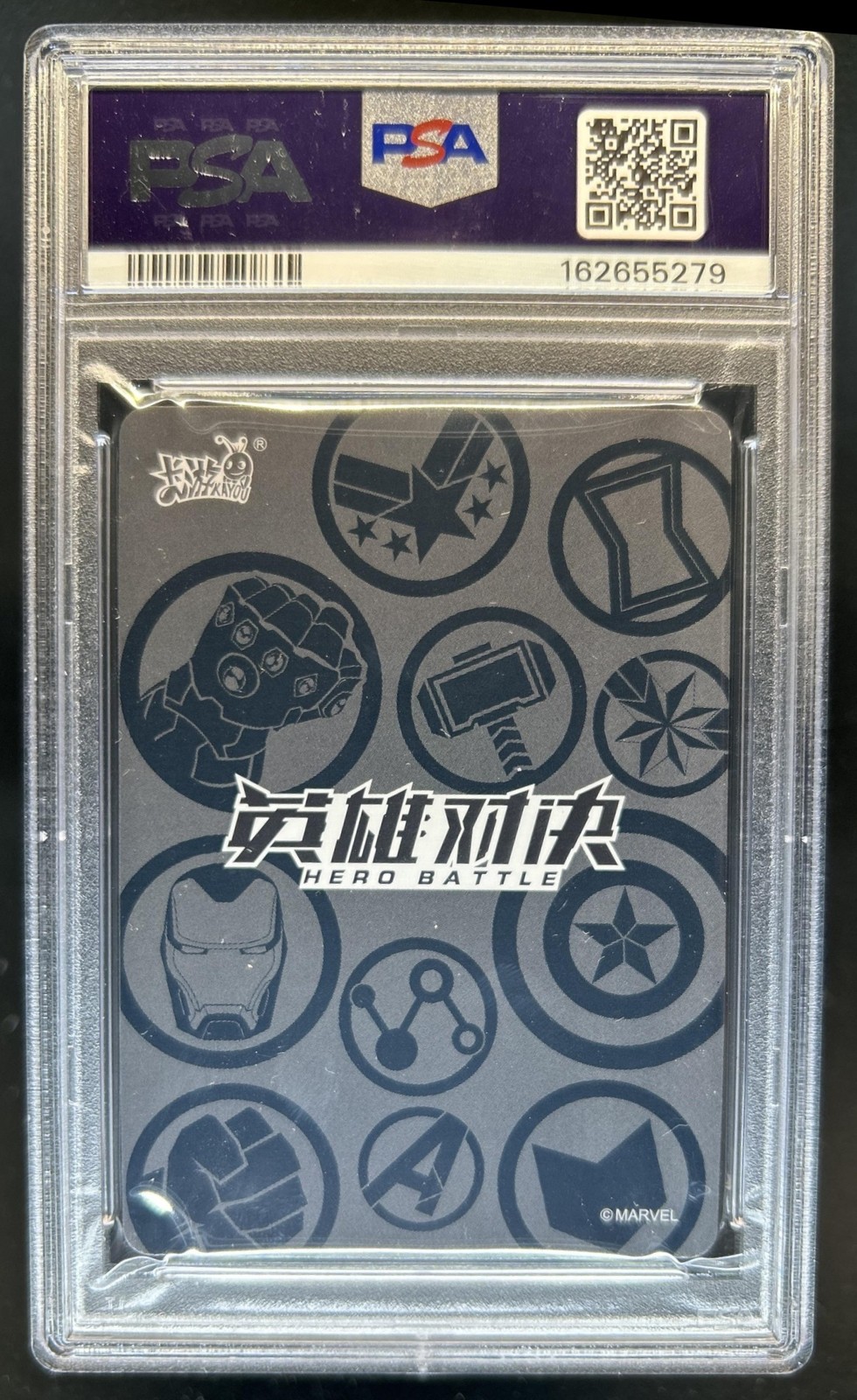 2021 Hero Battle Marvel Spider-Man #MW03-056 PSA 10 GEM MINT GEM MINT view 2
