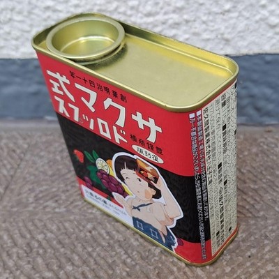 EMPTY NO CANDY Ghibli Grave of the Fireflies Sakuma Drops Vintage