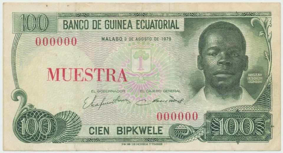 Equatorial Guinea 100 BIPKWELE 1979 P-14s VF "SPECIMEN" S/N 000000 **VERY RARE** - Image 2 of 3