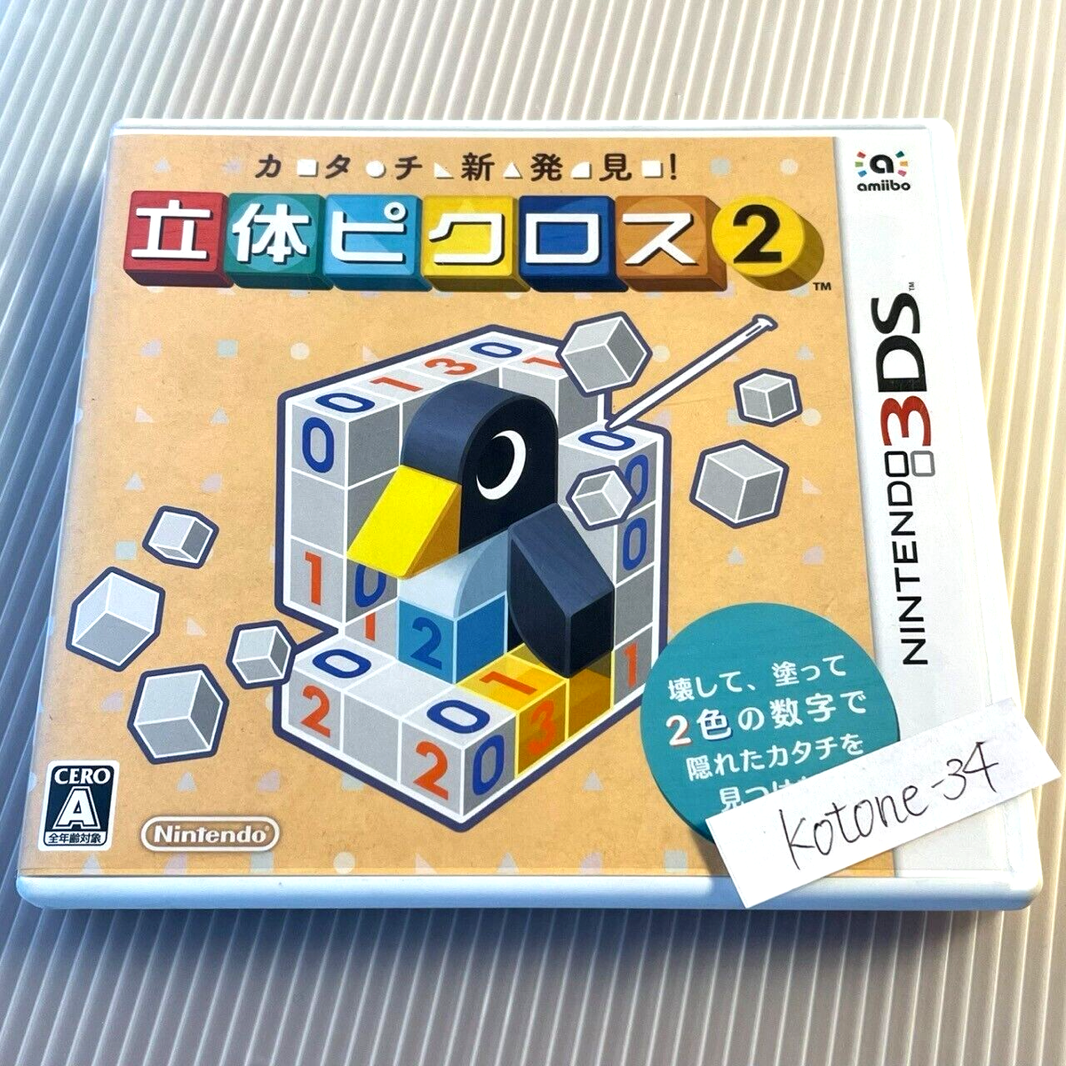 3DS Picross 3D Round 2 Nintendo 3DS Puzzle Game NTSC-J **Japanese