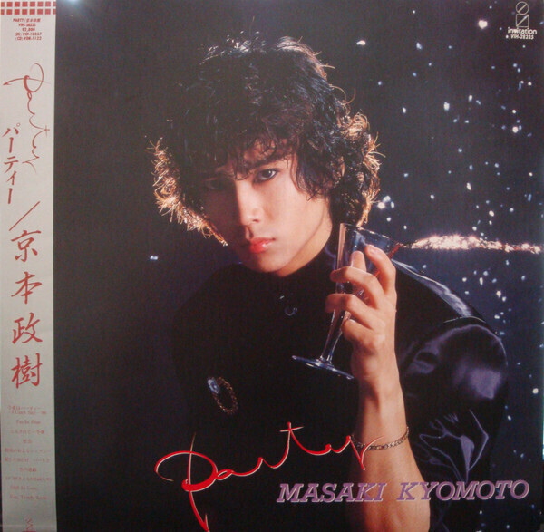 Masaki Kyomoto Party INCL. OBI + INSERT + BOOKLET JAPAN NEAR MINT