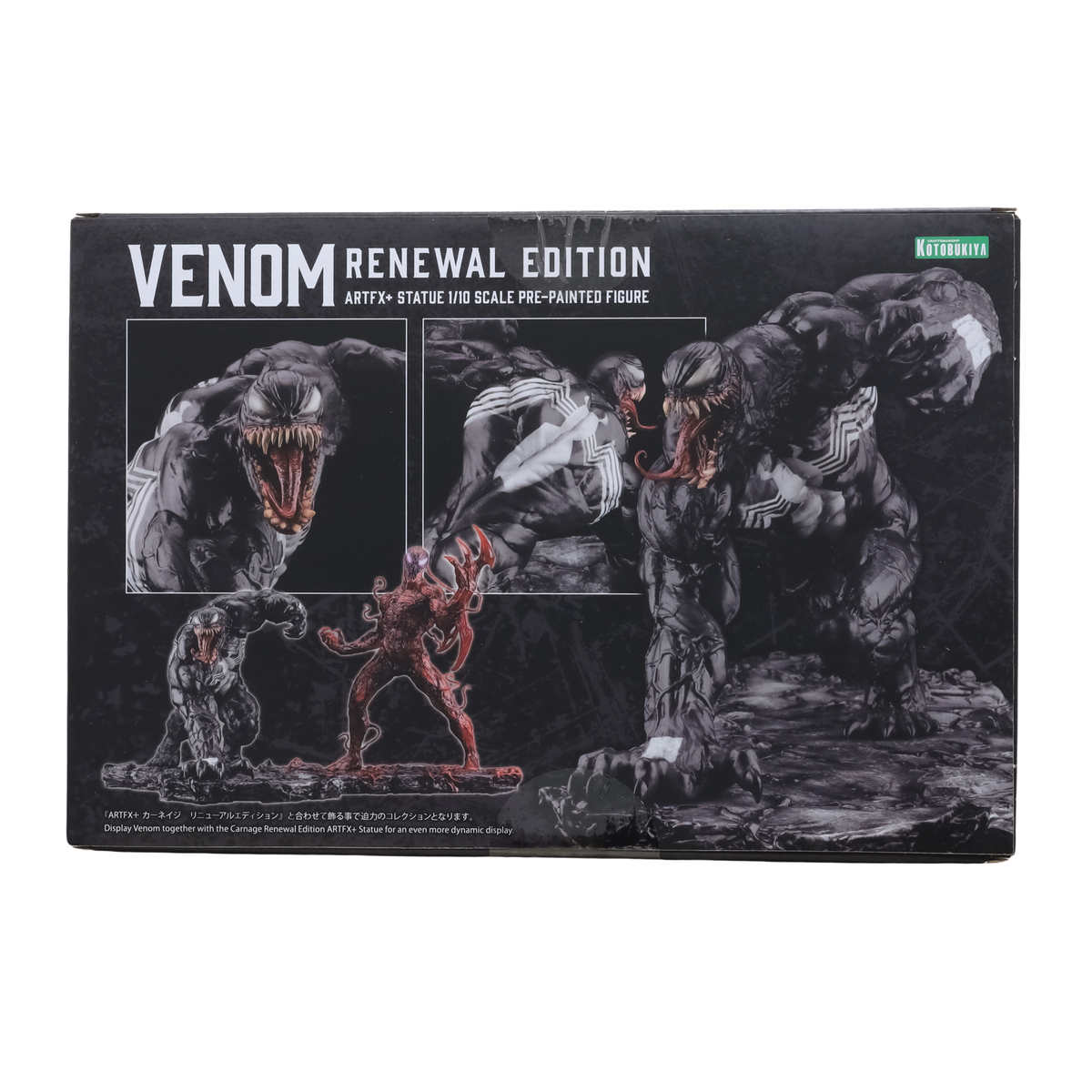 ARTFX+ MARVEL UNIVERSE ヴェノム リニューアルエディション Amazon.com: Kotobukiya Marvel Universe: Venom Renewal