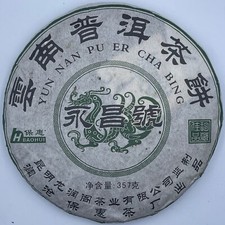 Pu-Erh tea,2006,Yongchang Hao,Yunnan Pu'er Tea Cake,357,Raw
