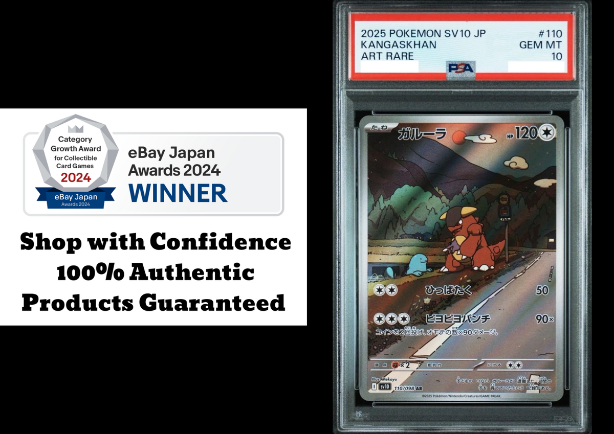ポケモンカードゲーム KANGASKHAN AR PSA10 PSA 10 Kangaskhan AR 110/098 Glory of Team Rocket Pokemon