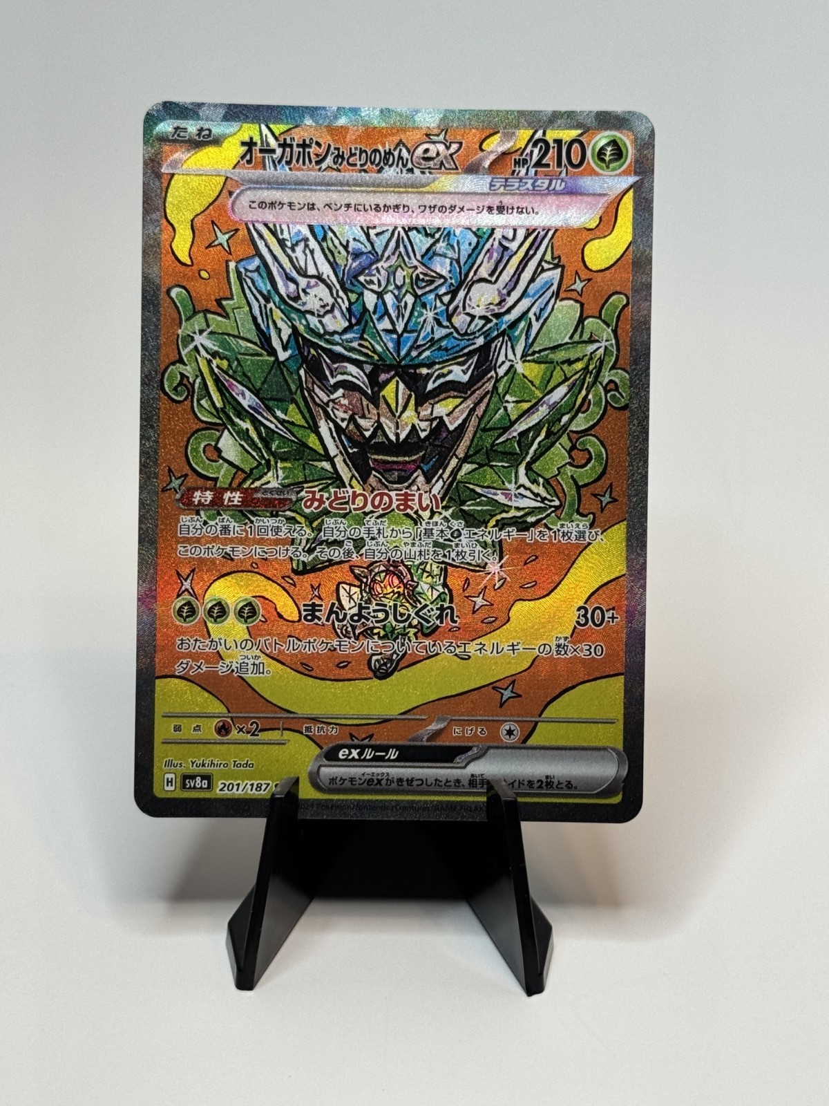 Teal Mask Ogerpon ex Pokemon Terastal Festival ex Korean 201/187
