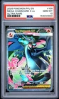 2025 Pokemon Phantasmal Flames Mega Charizard X EX Ultra Rare #109 PSA 10 GEM MT
