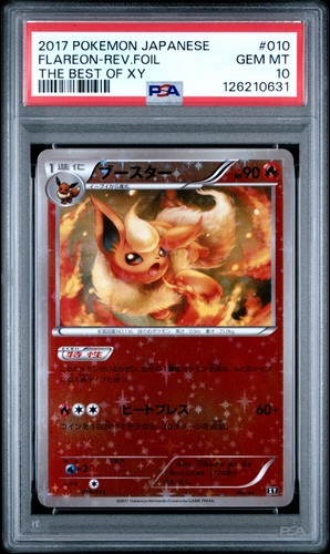 2017 POKEMON JAPANESE THE BEST OF XY #010 FLAREON-REVERSE FOIL PSA 10