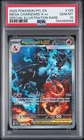 2025 POKEMON PFL EN-PHANTASMAL FLAMES #125 MEGA CHARIZARD X EX PSA 10