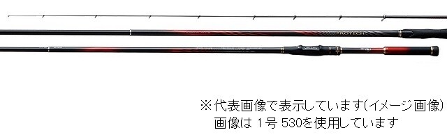 Shimano 18 PROTECH 1.2-530 Iso Spinning rod 5 pieces From Stylish