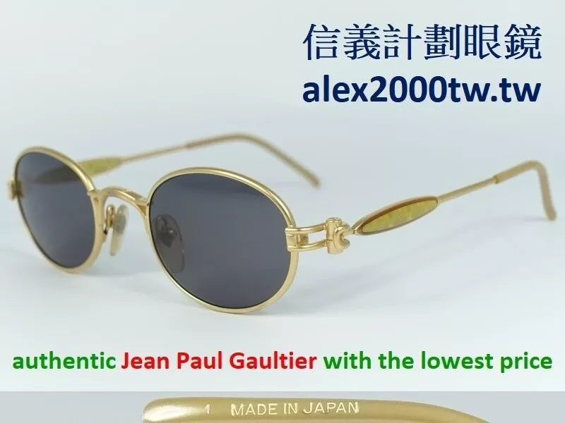 Jean Paul Gaultier Pre-Owned 1990s 58-0008 Tinted Sunglasses - Farfetch