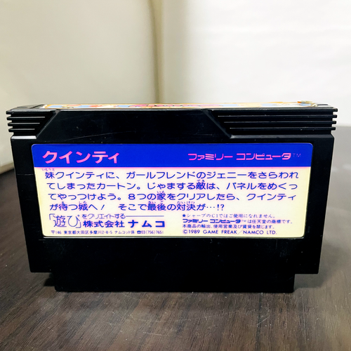 Quinty Nintendo Famicom Namco 1989 Japanese Version Action Puzzle - Picture 2 of 24