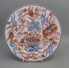 Vintage Chinese Imari Hu Ki F&ugrave; Gu&igrave; Peony Plate - Blue,Red Gold - 25cm