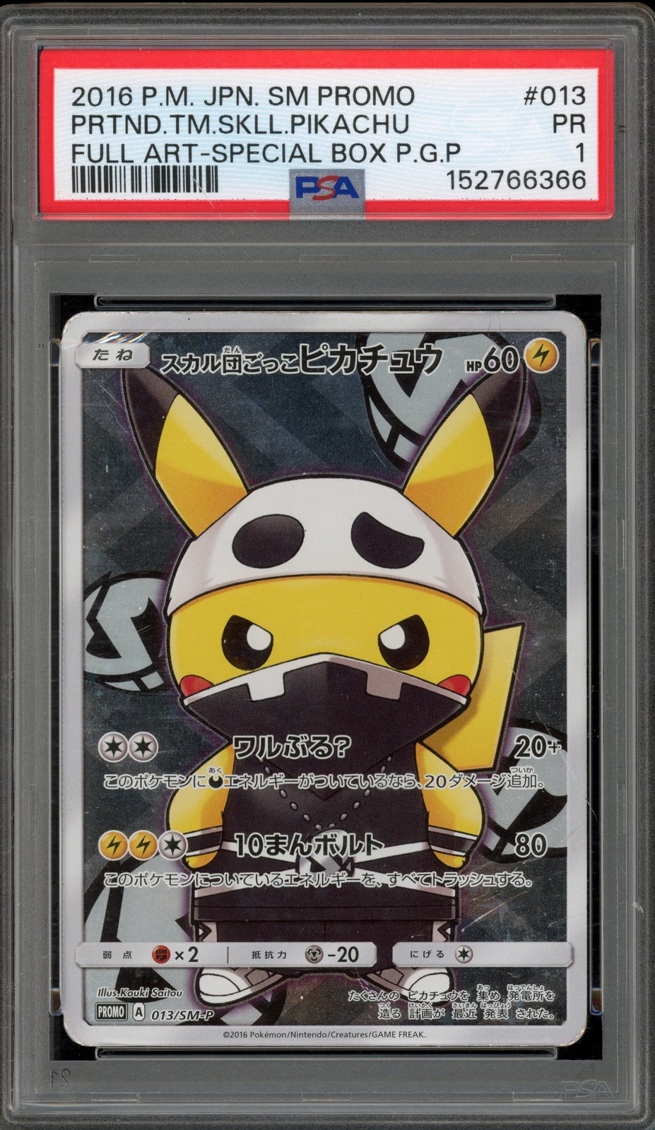 Pokemon Pretend Team Skull Grunt Pikachu Japanese Full Art Promo 013/SM-P PSA 1